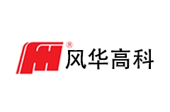 風(fēng)華高科